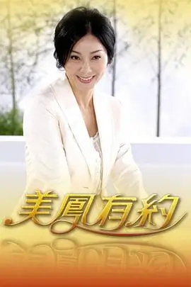 密室大逃脱5