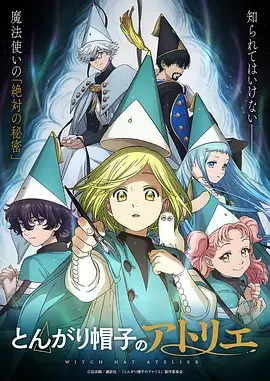 凡人修仙传·星海飞驰